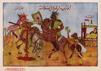 La leggenda dei Banu Hilal (o Beni Hilal), una tribù araba di 200.000 individui proveniente dalla regione del Najd in Arabia, condotta dal suo capo Abu Zayd al-Hilali nell