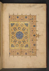 Settimo volume di un Corano in sette volumi, commissionato da Rukn al-Dīn Baybars, poi Sultano Baybars II