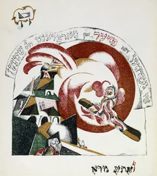 Illustrazione da Chad Gadya