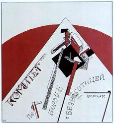 Comitato per combattere la disoccupazione, 1919