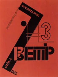 Copertina della rivista WjeschtschObjektGegenstand, 1922