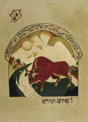 Toro