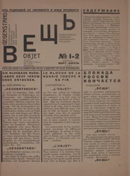 La rivista Object No 1-2, 1922