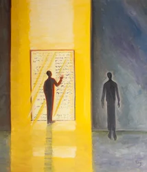 La luce e la saggezza di Dio si riversano attraverso il testo delle Sacre Scritture su tutti coloro che vi si avvicinano con umiltà e fede, 2001