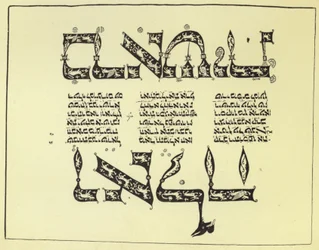Pagina da una Bibbia ebraica