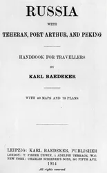 Frontespizio di una guida Baedeker della Russia, pubblicata nel 1914
