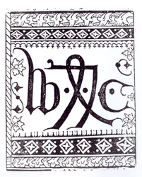Marchio di stampa di William Caxton (c.1422 - c.91), illustrazione da Science and Literature in the Middle Ages and Renaissance, scritto e inciso da Paul Lacroix, 1878