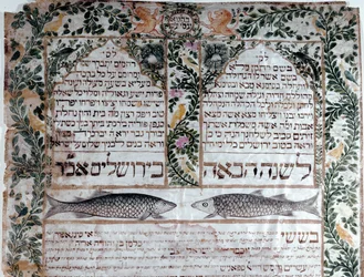 Una Ketubah di Singapore è decorata con leoni araldici e pesci, simbolo di fertilità (pergamena)