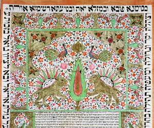 Ketubah, un contratto di matrimonio ebraico proveniente dalla Persia (acquerello su carta)