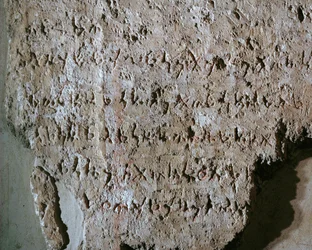 Iscrizione fenicia dal tempio di Eshmun a Sidone