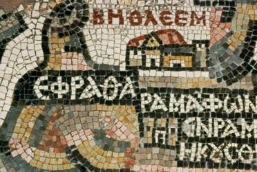 La mappa di Madaba, mosaico sul pavimento di San Giorgio (mosaico)
