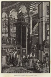 Palestina, Interno della Cupola della Roccia