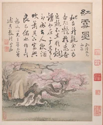 Paesaggi e calligrafia, datato 1736 (album di sei dipinti; inchiostro e colore su carta)