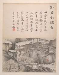 Paesaggi e calligrafia, datato 1736 (album di sei dipinti; inchiostro e colore su carta)