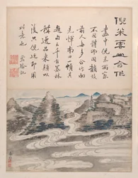 Paesaggi e calligrafia, datato 1736 (album di sei dipinti; inchiostro e colore su carta)