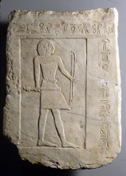 Stele funeraria dell
