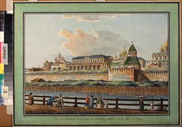 Vista del palazzo del Cremlino a Mosca dalla riva della Moscova