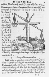 Pagina da Mhxanika, riproduzione di manoscritto greco di Aristotele (384-322 a.C.), pubblicato a Parigi