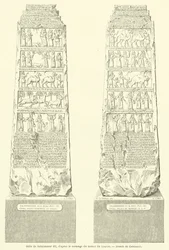 Stele di Salmanassar III, secondo il calco del museo del Louvre
