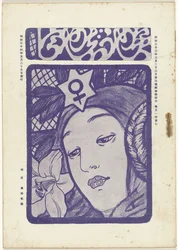 Maggio 1905 (Ochtendster)