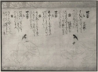 Due poeti immortali, circa 1300
