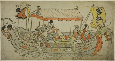 La nave del tesoro