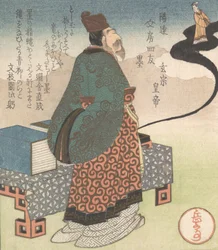 Imperatore Xuanzong giapponese: Genso e il mago taoista Lo Gongyuan che sorgono da un inchiostro..., ca. 1827