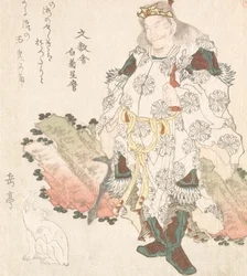 Principe Okuni e una lepre, probabilmente 1819