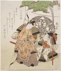 Racconti di Yamato, dalla serie 