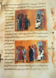 Vangeli di Gelati