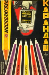 Poster del film Mospoligraf Pencils