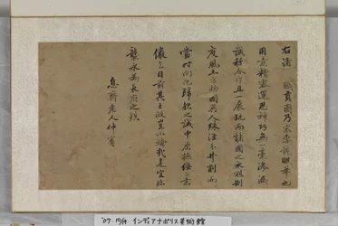 Portatori di tributi