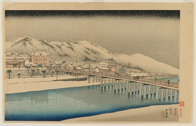 Grande ponte a Sanjo a Kyoto (Kyoto Sanjo Ohashi), era Taisho, gennaio 1920
