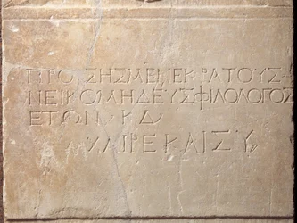 Stele funeraria iscritta, da Megara