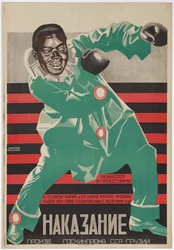 Poster del film La punizione di Shirvanskaya