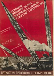 Pianificazione in URSS - Trasformeremo il piano quinquennale in un piano quadriennale