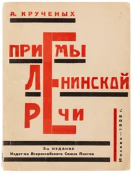 Copertina di Metodi del discorso di Lenin di Alexei Kruchenykh, 1928