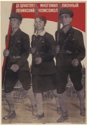 Lunga vita al Komsomol leninista di milioni di membri, 1932