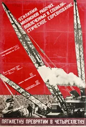 Trasformeremo il piano quinquennale in un piano quadriennale
