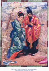 "Sei un uomo Da dove vieni" (da Oyayubi-Kotaro, il Pollicino giapponese) (litografia)