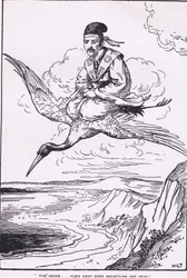 La gru volava via su monti e mari (dalla Storia di Sentaro) (litografia)