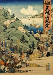 Veduta del Monte Tempo a Osaka Naniwa Tempozan fukei