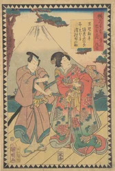 Atto VII Dai nanadanme: Attori Kataoka Nizaemon VIII come Oboshi Yura