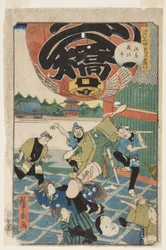 No. 50, La fine (Owari), Fiera di fine anno ad Asakusa (Asakusa toshi no ichi)