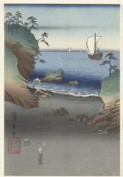 Il principe elegante Genji a Suma (Furyu Genji Suma)
