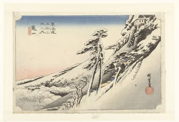 Kameyama, una schiarita dopo la nevicata