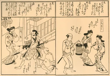 Uomo con spade e uomo con lanterna, 1681, 1924