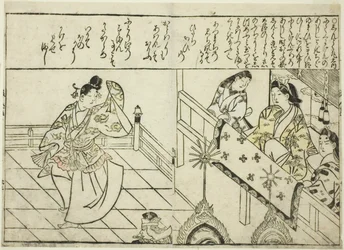 Shintokumaru che danza davanti a Oto Hime, dal libro illustrato "Raccolta di immagini di bellezze (Bijin e-zukushi)"