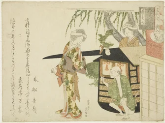N. 7: Il corteo nuziale (Koshi-iri), dalla serie "Il matrimonio dei coniugi (Nezumi no yome-iri)".