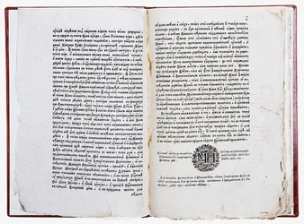 Doppia pagina del trattato di Theophan Prokopovich Verità sulla volontà dei monarchi, 1722